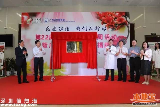 9月<a href=http://www.thesurfingworld.com/shenzhen/ target=_blank class=infotextkey>深圳</a>免費(fèi)篩查5癌 肺癌食管癌胃癌大腸癌肝癌