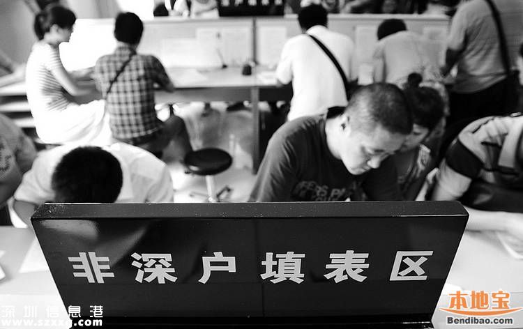 深圳居住證換證倒計(jì)時(shí) 6月1日失效還不快辦？