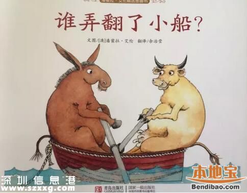 友誼的小船微博粉絲92萬為何說翻就翻