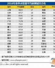川師大血案死者親屬被指泄露國家機密 寫致歉信