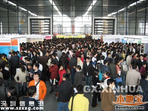 專家建議深圳建人才交易所 定期發(fā)布人才價格