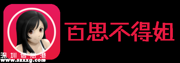 百思不得姐獲騰訊投資數(shù)千萬，官網(wǎng)域名為budejie.com