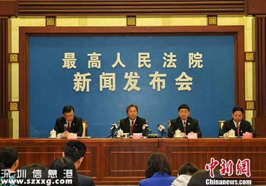 4月18日上午，《最高人民法院、最高人民檢察院關(guān)于辦理貪污賄賂刑事案件適用法律若干問題的解釋》正式出臺。圖為發(fā)布會現(xiàn)場，圖片來源于中國法院網(wǎng)