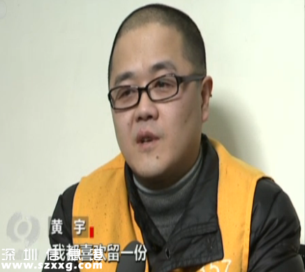 出售機(jī)密被判死刑事件細(xì)節(jié)原因 黃宇個(gè)人背景資料照片