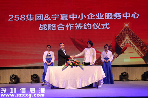簽約現(xiàn)場，四川省創(chuàng)新中小企業(yè)經濟和信息化服務中心主任李蔚東先生、貴州省中小企業(yè)服務中心主任劉川先生、內蒙古中小在線信息服務有限公司總裁林梧霞女士、寧夏中小在線信息服務有限公司副總經理牛晗女士作為簽約代表共同出席本次新聞發(fā)布會。