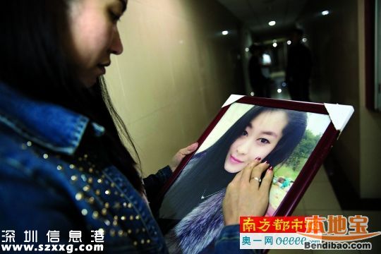 <a href=http://www.thesurfingworld.com/shenzhen/ target=_blank class=infotextkey>深圳</a>妙齡女子墜亡 事發(fā)前徹夜與已婚男友喝酒