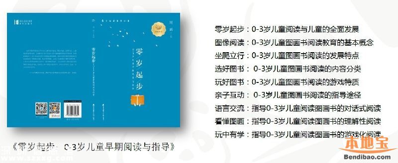 深圳未滿6歲兒童免費(fèi)領(lǐng)取閱芽包 如何領(lǐng)??？