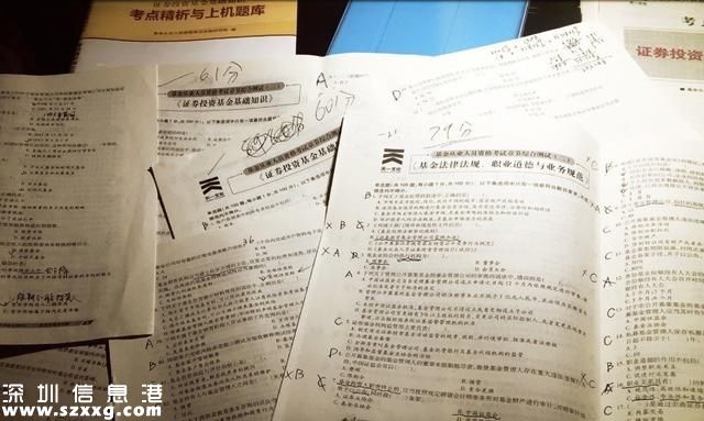 基金從業(yè)考試計算題太多 “胡海泉們”吐槽難度不亞于錄專輯