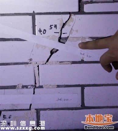 羅湖木棉嶺一樓開裂 政府頒布清樓令