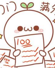 基金從業(yè)資格考試黃金考場(chǎng)：我有億萬(wàn)資產(chǎn)，面朝考場(chǎng)，一臉