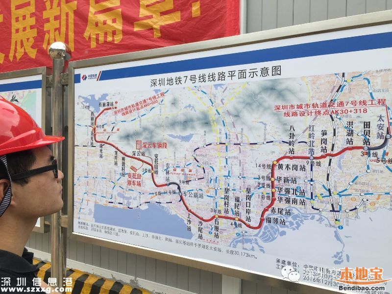 深圳地鐵7號線熱滑測試成功 2016年底通車