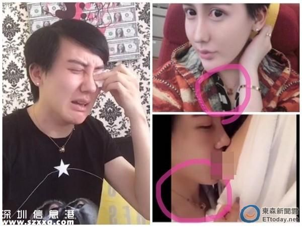 “蛇精男”哭認(rèn)72秒淫片：我和女朋友錄著玩的
