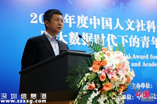 青年學(xué)者影響力 從百所高校及研究所篩選出的優(yōu)秀青年學(xué)者