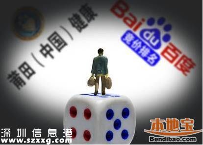 魏則西之死百度莆田系到底是怎么回事？