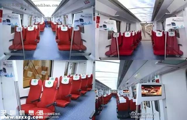 深圳地鐵11號線票價最高30元 憑什么？