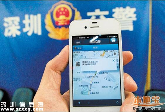交警發(fā)放舉報(bào)獎金76700元 仍有不少市民舉報(bào)失敗