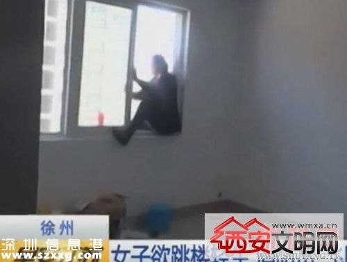 消防員踹女子回屋挽回危局 現(xiàn)場市民響起陣陣掌聲