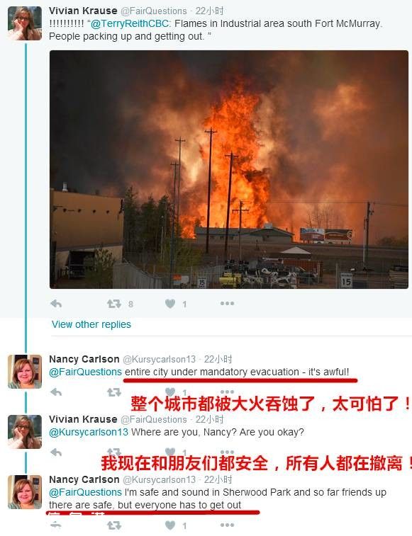 加拿大在燃燒！山火失控，10萬(wàn)人逃離，城市一片廢墟……