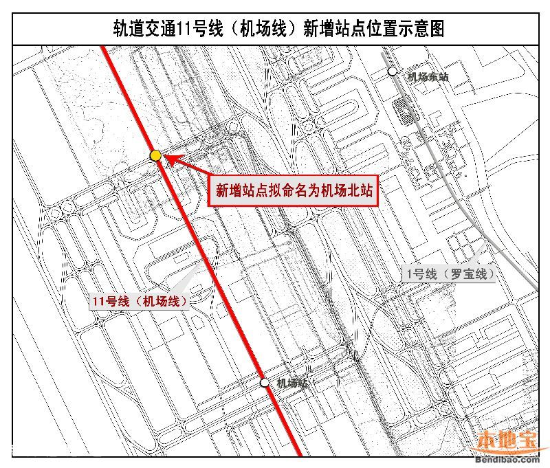 福田坐地鐵去機(jī)場需7元半小時 可直達(dá)機(jī)場航站樓