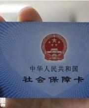 深圳刷醫(yī)?？ń∩碛心男l件？有哪些優(yōu)惠？