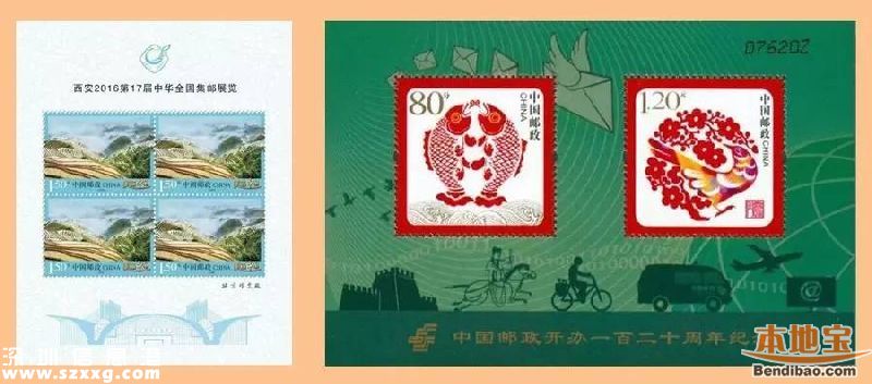 <a href=http://www.thesurfingworld.com/shenzhen/ target=_blank class=infotextkey>深圳</a>文博會(huì)領(lǐng)特供郵票 現(xiàn)可在微信預(yù)約
