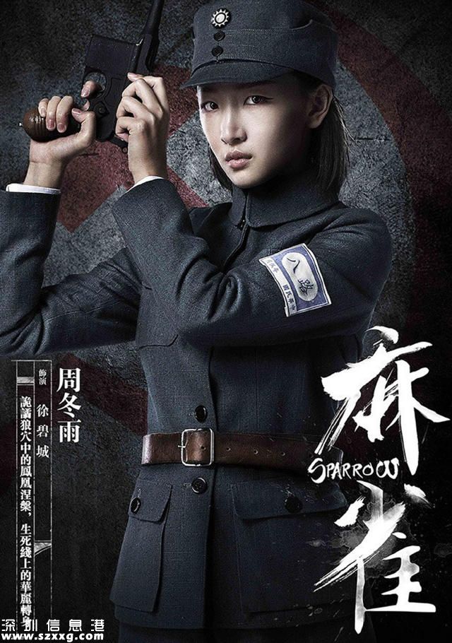周冬雨主動(dòng)索吻李易峰 她雖不招人待見卻是導(dǎo)演選角的紅人(圖)
