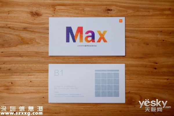 小米Max準(zhǔn)備就緒，發(fā)布會門票長這樣