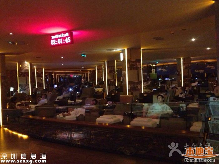 深圳水療會所哪里好