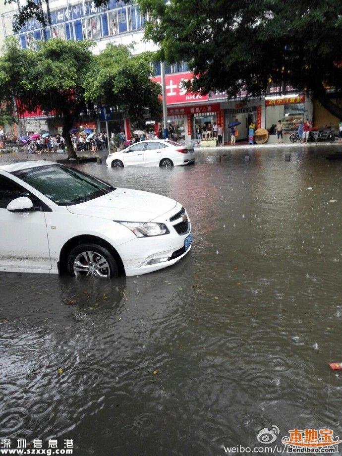 深圳降雨還將持續(xù)3小時(shí) 多路段被淹(圖)