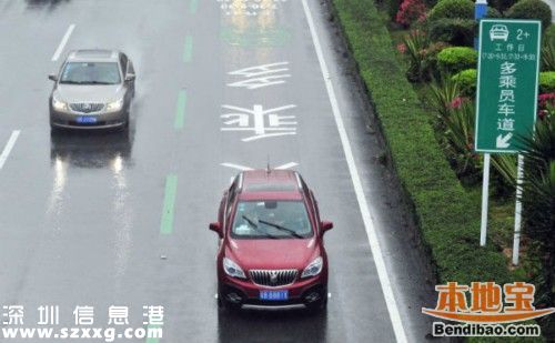 <a href=http://www.thesurfingworld.com/shenzhen/ target=_blank class=infotextkey>深圳</a>HOV車道何時真正落地？執(zhí)法尚無時間表