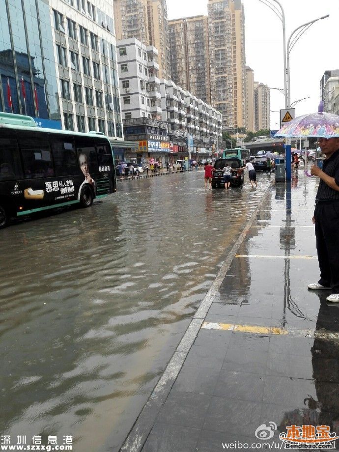 深圳降雨還將持續(xù)3小時(shí) 多路段被淹(圖)
