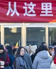 高考進(jìn)場(chǎng)將刷指紋 廣州高考又出新規(guī)