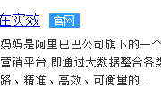 淘寶客貸從哪里進(jìn)去？
