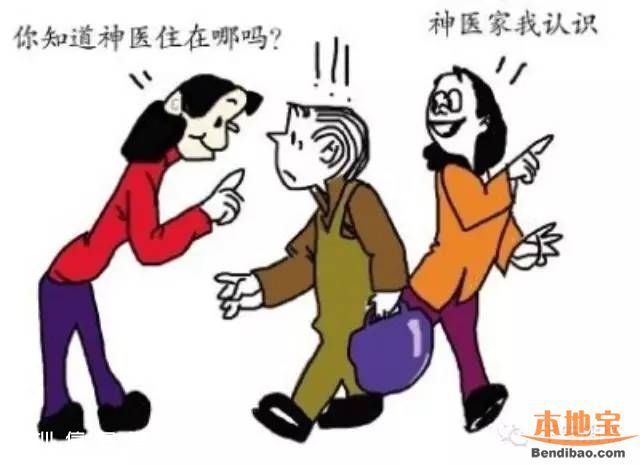 <a href=http://www.thesurfingworld.com/shenzhen/ target=_blank class=infotextkey>深圳</a>千名老人因16個(gè)雞蛋被騙 騙子手法全揭秘