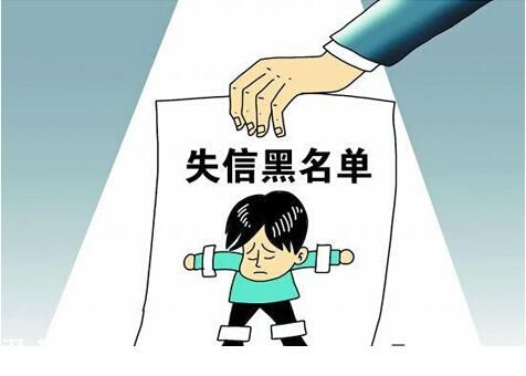 白領(lǐng)欠車費被開除