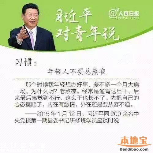 深圳11天16人猝死？4年前的事 但仍需注意