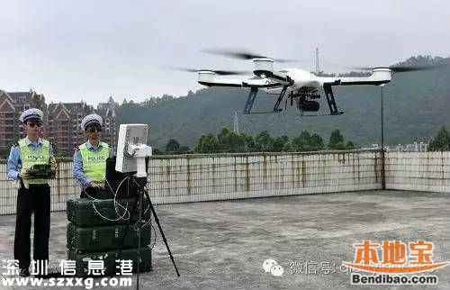 深圳交警無人機中隊亮相 用無人機查占用應(yīng)急車道