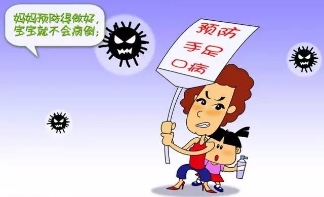深圳手足口病高發(fā)期 家長(zhǎng)應(yīng)該怎么做呢？