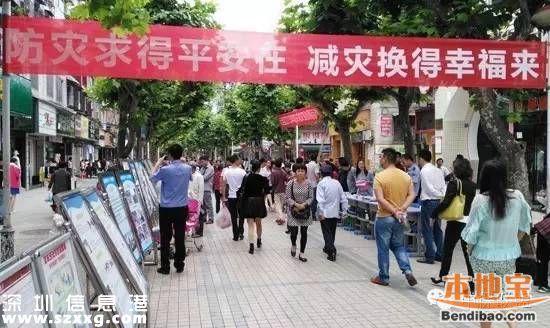深圳減災(zāi)救災(zāi)聯(lián)合會(huì)成立 關(guān)乎每一個(gè)深圳人