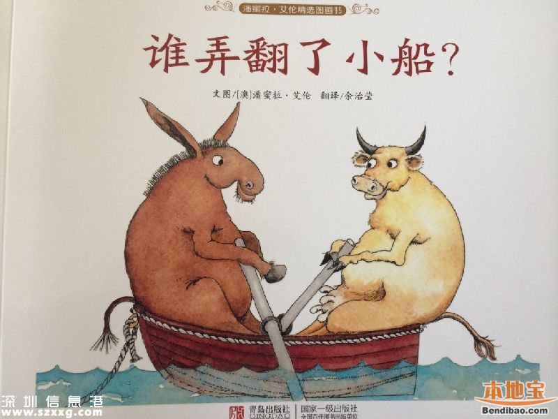 <a href=http://www.thesurfingworld.com/shenzhen/ target=_blank class=infotextkey>深圳</a>男子剛出獄就偷獄友手機(jī) 上午釋放下午被抓