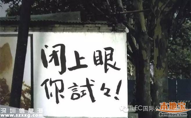 福田籌建首座盲人公園 著名盲人公園有哪些？