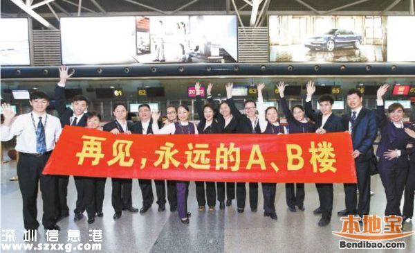 深圳機(jī)場老航站樓18日回歸 消失3年將如何回歸？