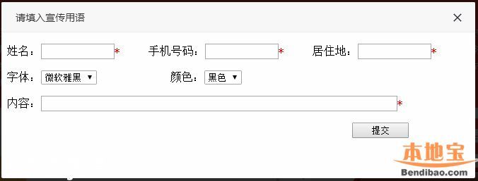 深圳征集法律宣傳語 最高獎5000元