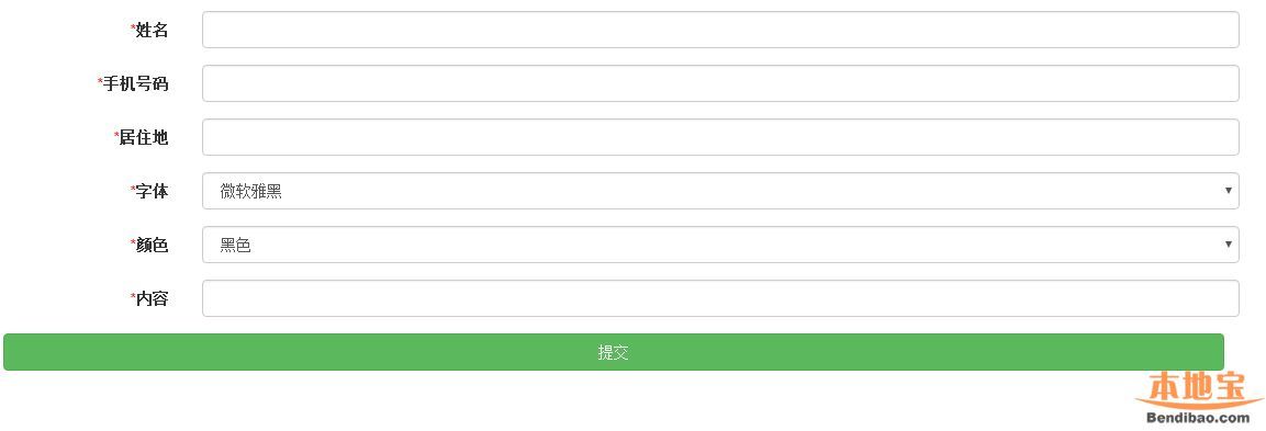深圳征集法律宣傳語 最高獎5000元
