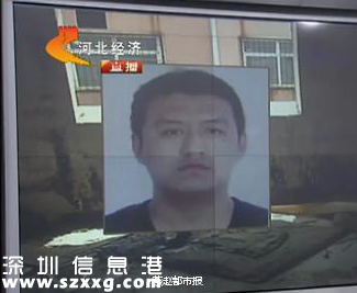 準(zhǔn)新娘約會(huì)男網(wǎng)友發(fā)生性關(guān)系 被劫殺裸死廢墟