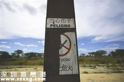 南美首條高鐵的工地，如今只剩下一塊鋼架