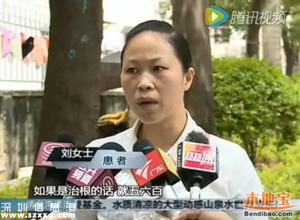 <a href=http://www.thesurfingworld.com/shenzhen/ target=_blank class=infotextkey>深圳</a>女子人流手術(shù)臺(tái)上要求加錢 醫(yī)生稱想走錢留下