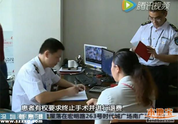 深圳女子人流手術(shù)臺(tái)上要求加錢 醫(yī)生稱想走錢留下