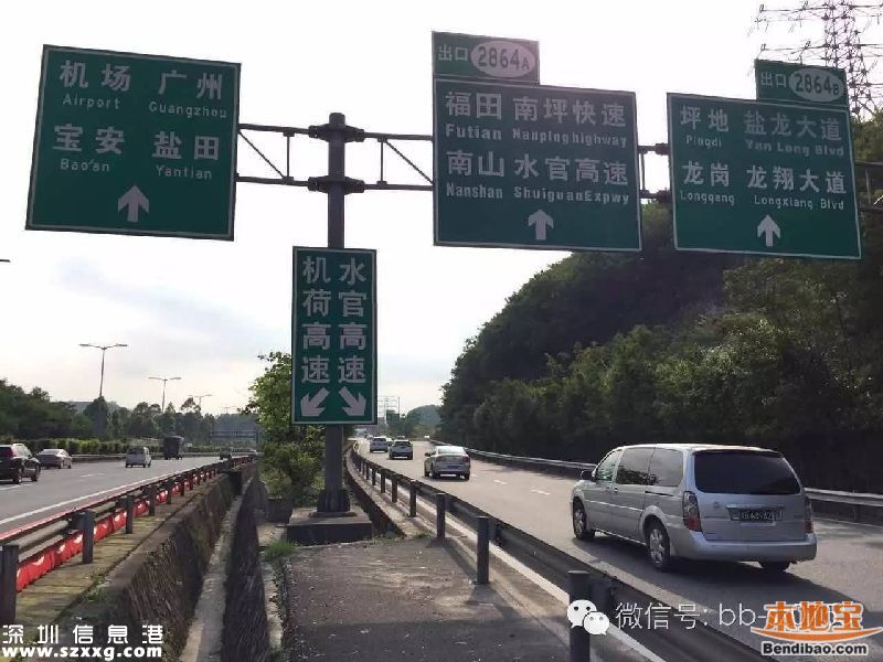 機荷高速西行封閉3個月 水官布龍收費站成擁堵點