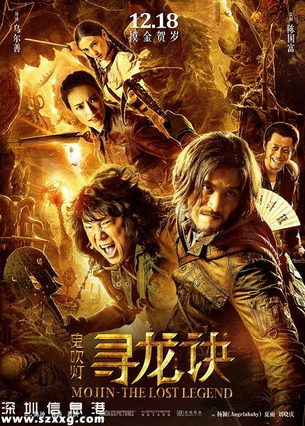 百花影帝有黃渤無陳坤引爭議